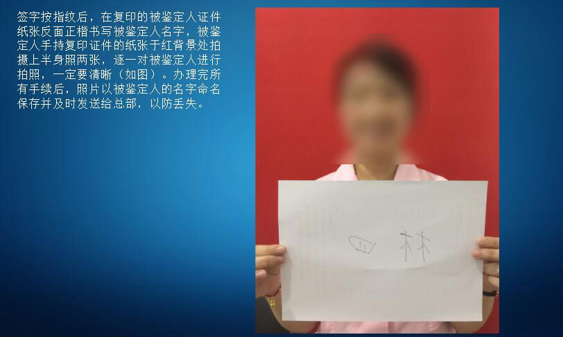 司法亲子鉴定(图4) 司法亲子鉴定(图4)