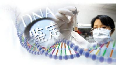1654581905265226.jpg 亲子鉴定1 - 副本.jpg