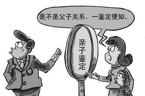 亲子鉴定12 - 副本 (2).jpg