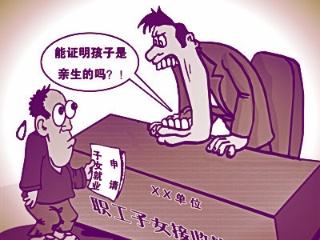1655190415107540.jpg 亲子鉴定33 - 副本.jpg