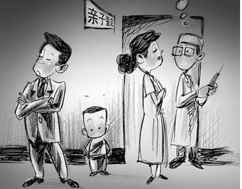 1655437196445231.jpg 亲子鉴定31.jpg