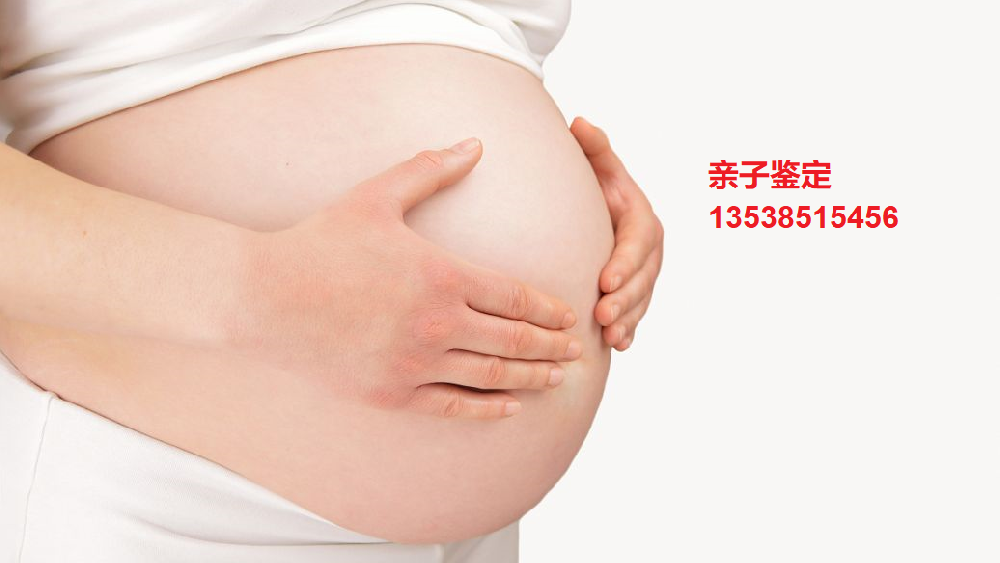 广州亲子鉴定中心 广州亲子鉴定中心