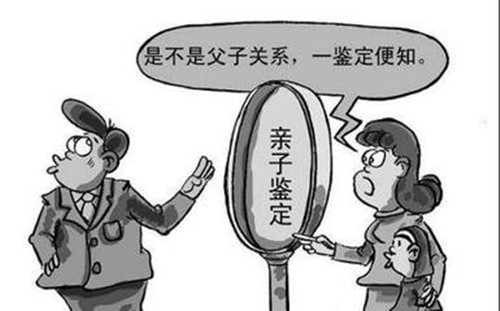 广州亲子鉴定中心