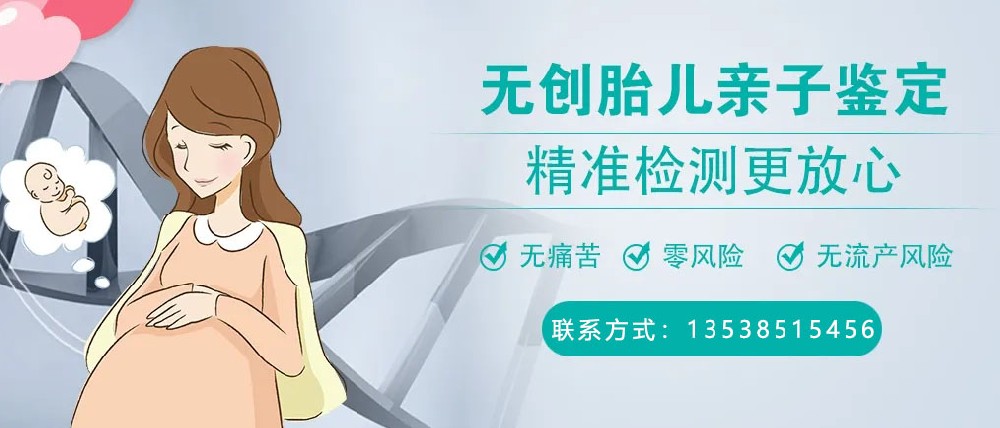 广州亲子鉴定中心 广州亲子鉴定中心