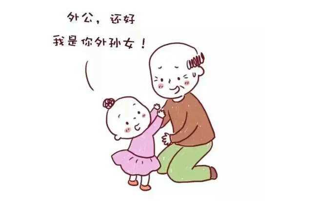 广州亲子鉴定中心 广州亲子鉴定中心