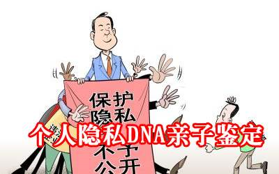 广州亲子鉴定中心