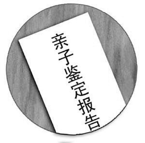 广州亲子鉴定中心 广州亲子鉴定中心