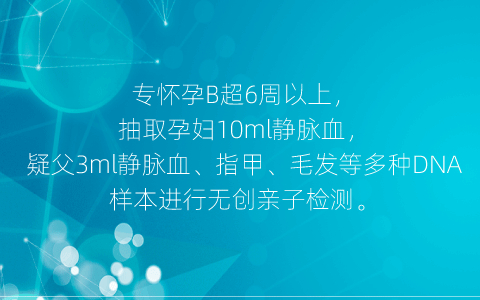 广州亲子鉴定中心 广州亲子鉴定中心