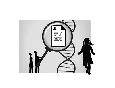 广州亲子鉴定中心 广州亲子鉴定中心