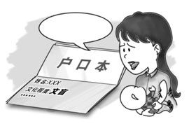 广州亲子鉴定中心