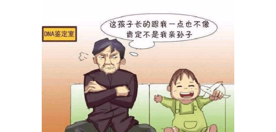 广州亲子鉴定中心 广州亲子鉴定中心