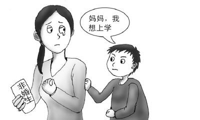 广州亲子鉴定中心 广州亲子鉴定中心