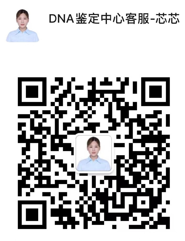 广州亲子鉴定中心
