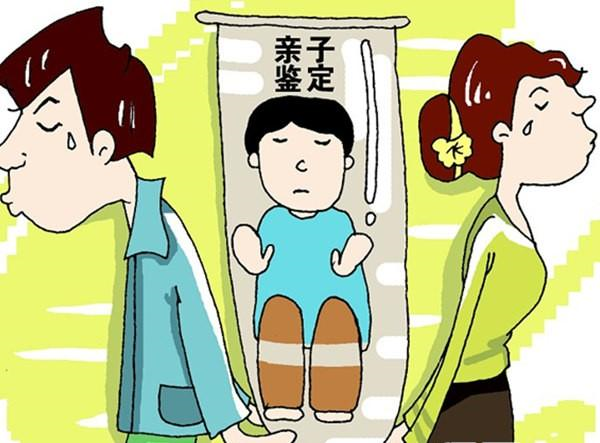 广州亲子鉴定中心