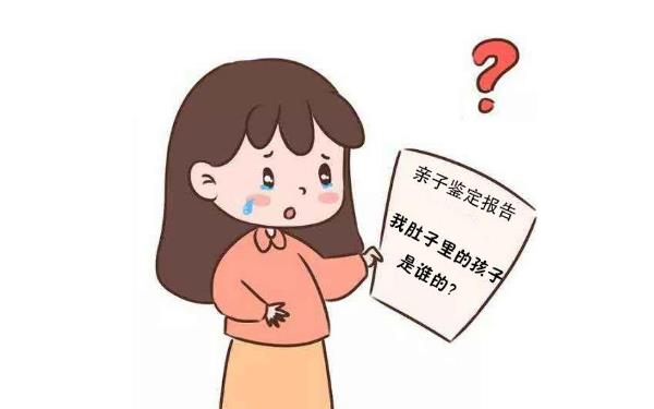 广州亲子鉴定流程 广州亲子鉴定流程