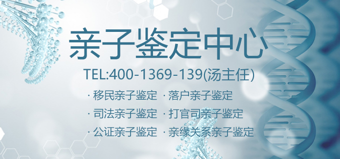 广州隐私亲子鉴定 广州隐私亲子鉴定