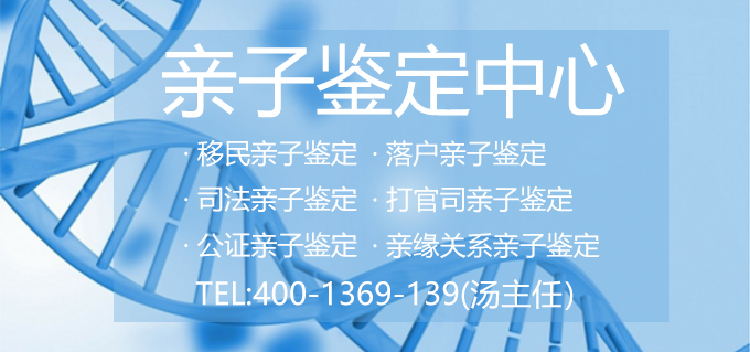广州做亲子鉴定要哪些手续? 广州做亲子鉴定要哪些手续?