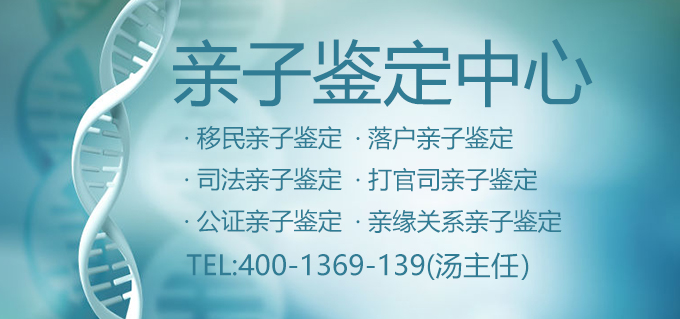 在广州个人亲子鉴定与司法亲子鉴定会选哪种 在广州个人亲子鉴定与司法亲子鉴定会选哪种