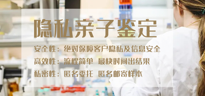 广州亲子鉴定中心 广州亲子鉴定中心