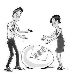 广州做孕期亲子鉴定 广州做孕期亲子鉴定