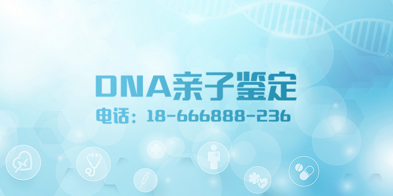 广州亲子鉴定中心