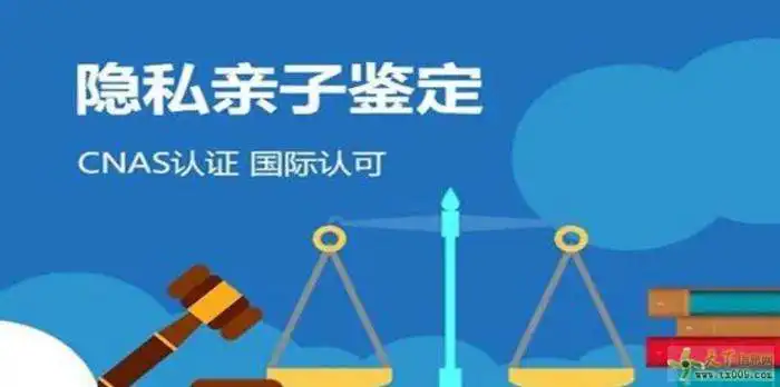 广州亲子鉴定中心 广州亲子鉴定中心