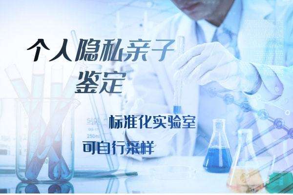 广州亲子鉴定中心 广州亲子鉴定中心