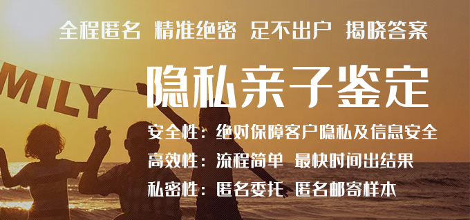 广州亲子鉴定中心 广州亲子鉴定中心