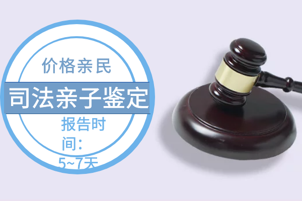 广州什么地方可以做亲子鉴定 广州什么地方可以做亲子鉴定