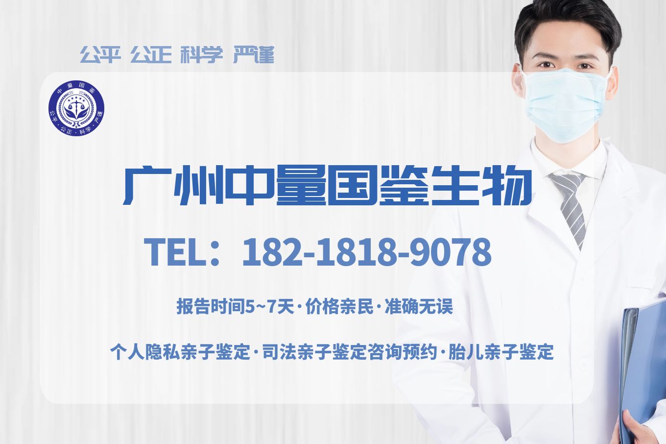 广州亲子鉴定的采样方式哪种最方便?(2024更新)