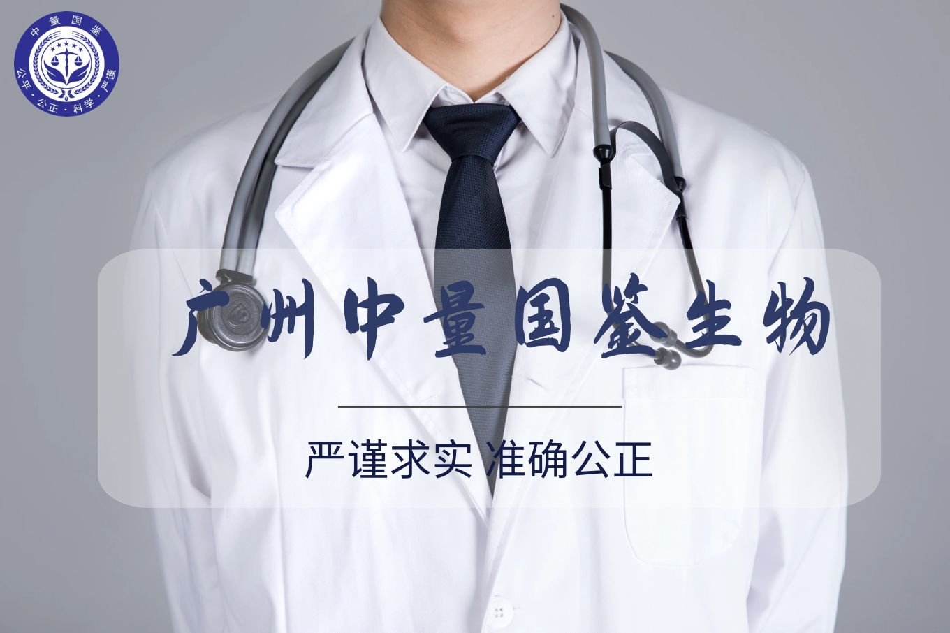 在广州,怀孕几周可以做亲子鉴定?
