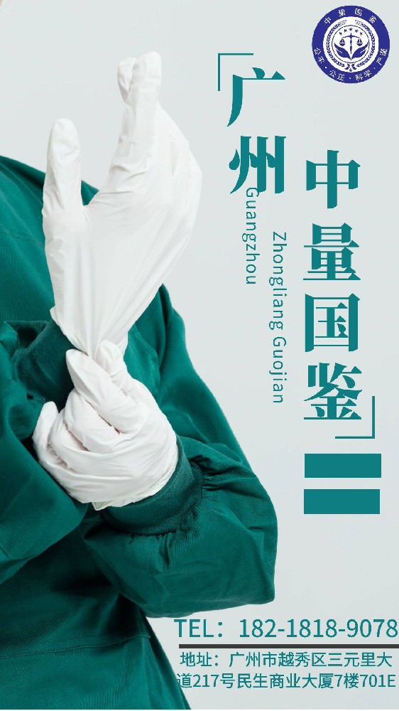 孕中期可以做亲子鉴定吗?多少钱? (附2024年汇总鉴定)